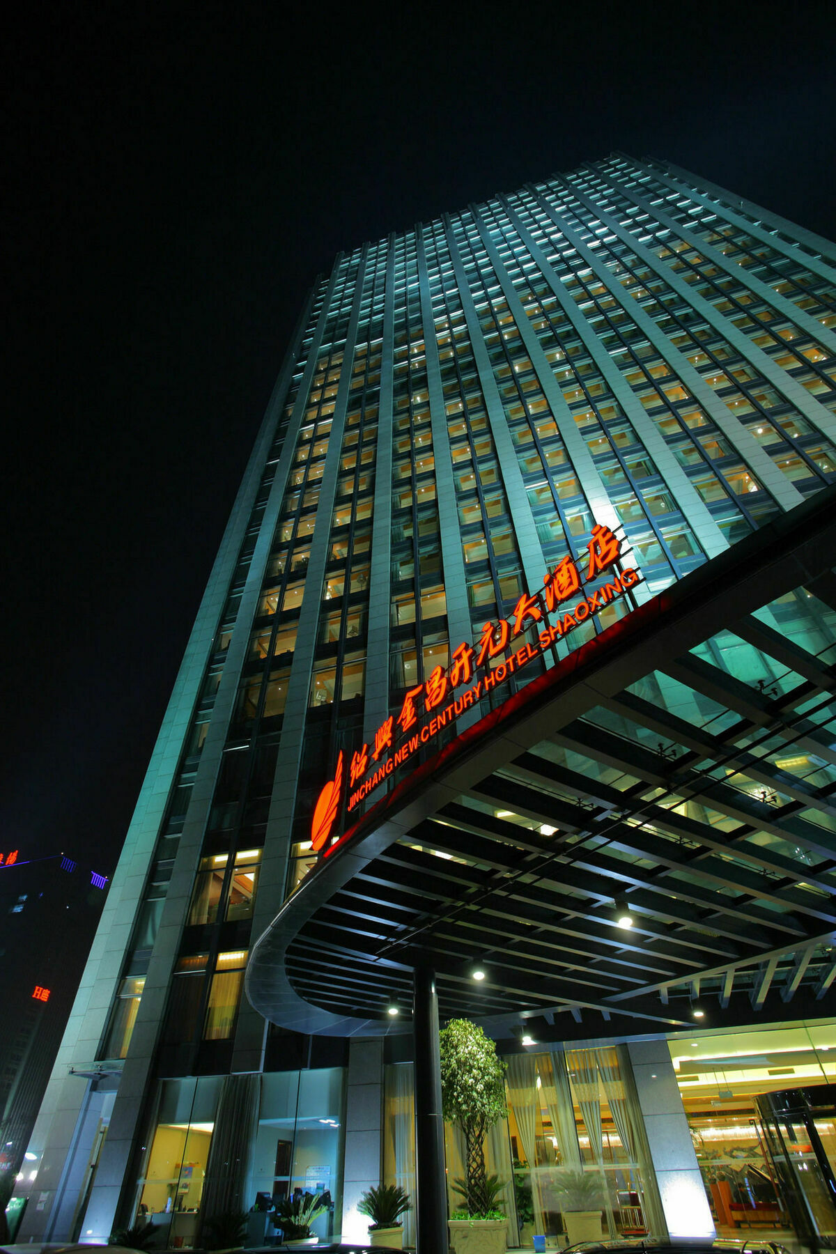 Jinchang New Century Hotel Shaoxing Keqiao Dış mekan fotoğraf
